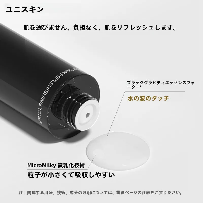 うなじケアでストレスが減るの？実は「黒い引力のエッセンスウォーター」が鍵を握っている