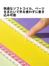 リングノート ソフトリング シンプル 書きやすい 学生用 ビジネス オフィス メモ 「Nusign」