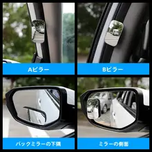 角型ワイドリアビューミラー【調整可能・盲点対策・長方形デザイン】