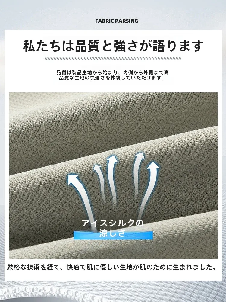 夏の日常に欠かせないセットアップは、こうやって選ぶ？