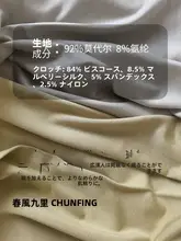 極上の柔らかさのモダールコットン男性用インナー【抗菌・大きいサイズ・安心の着心地】（セットアップ対応）