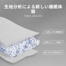 抗菌防ダニ 六面全包 ボックスシーツ【防滑ジッパー付き】