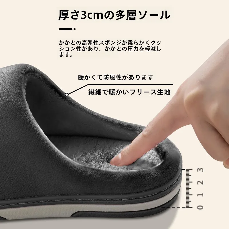 冬の部屋で足を温めるために、スリップの選び方は？