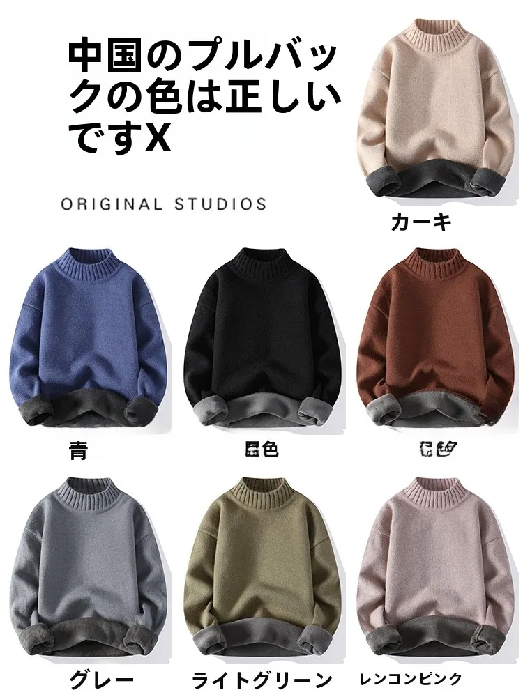 秋冬用のハイネックニットセーター：大きめサイズの着こなしと実用性を徹底解説