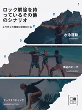 大きいサイズ メンズ水着【極上の柔らかさ・ウエストゴム・全身用】