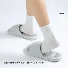 防滑・防臭 男性用バスシューズ【快適な室内用・女性用も対応】