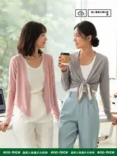 肩を守る女性用カーディガン【通年対応・エアコン対応・快適な着心地】