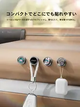 車用粘着フック【多機能・前席背面用】