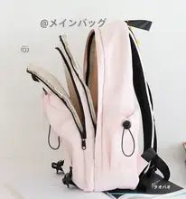 個性派デザインのリュックサック【大学生・旅行・通勤対応】