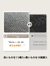 無地ラグ【リビング用・フロアマット・防汚・洗濯不要・木目調】