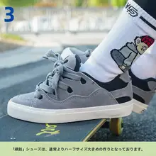 深灰色のパネルデザインスニーカー【ユニセックス・秋冬用・スケートスタイル】