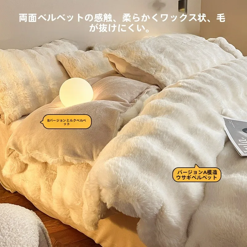 こたつ掛け布団の厚さと保温性：ミルクフランネルカバーが実際の寒さにどう対応するか