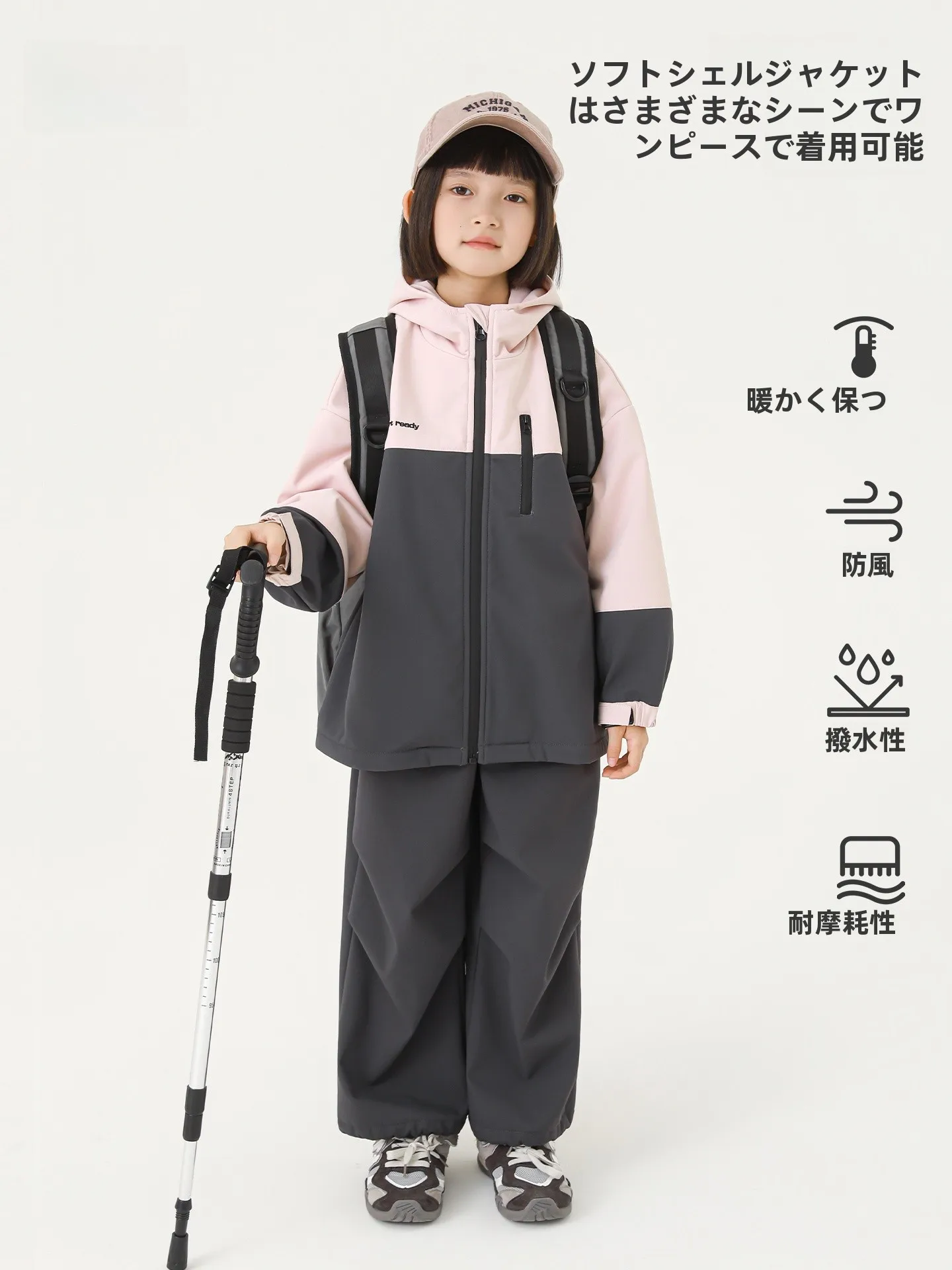 気温15度から3度の差に合う服は？実際の生活で試してみた答え