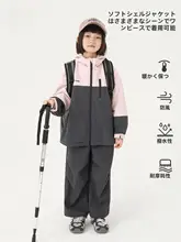 防水・防風の春秋用女の子アウター【極上の柔らかさ・快適なパンツ・お出かけに最適】（セットアップ対応）