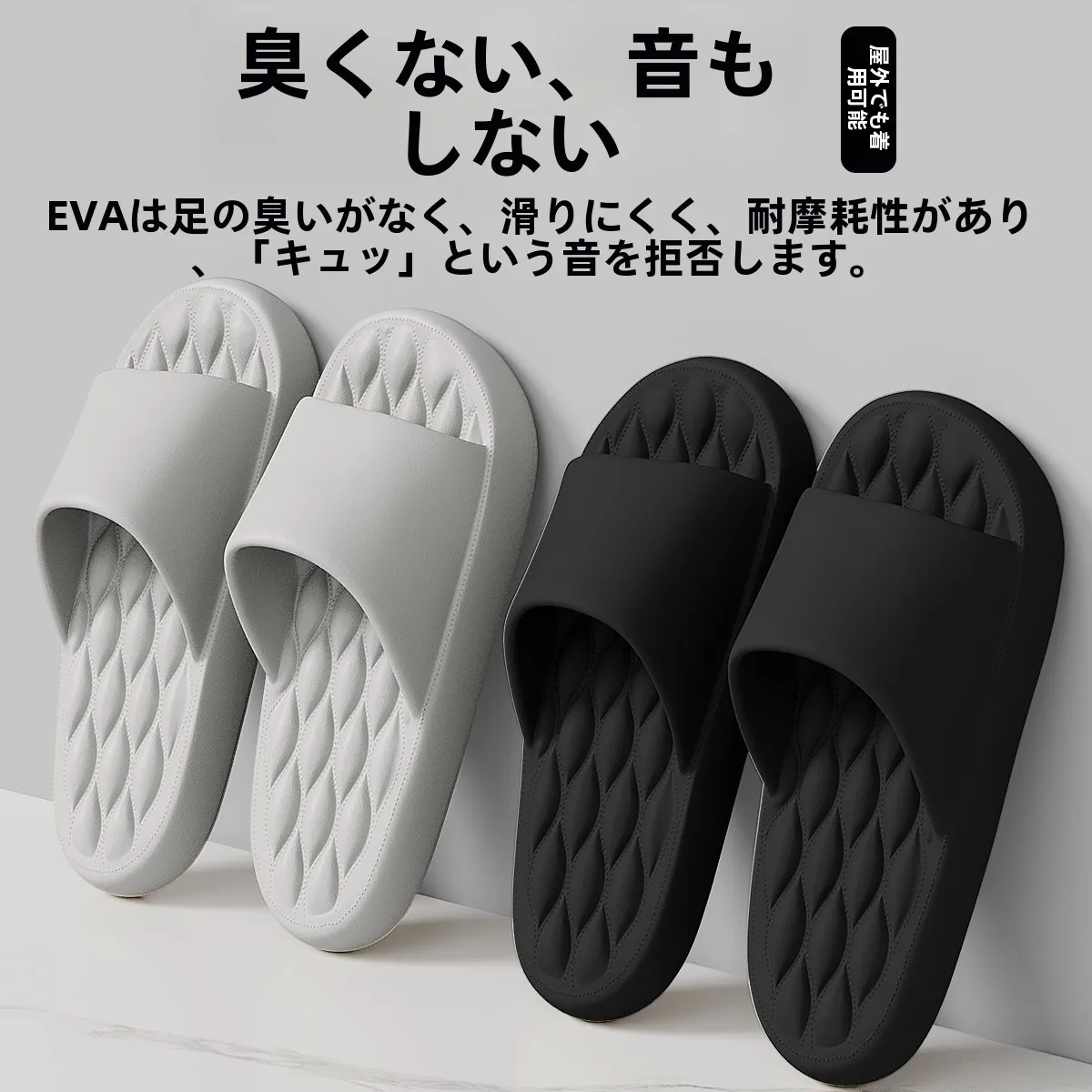 スリップ 着方：メンズ厚底防滑スリッパの正しい着方と実用性解析