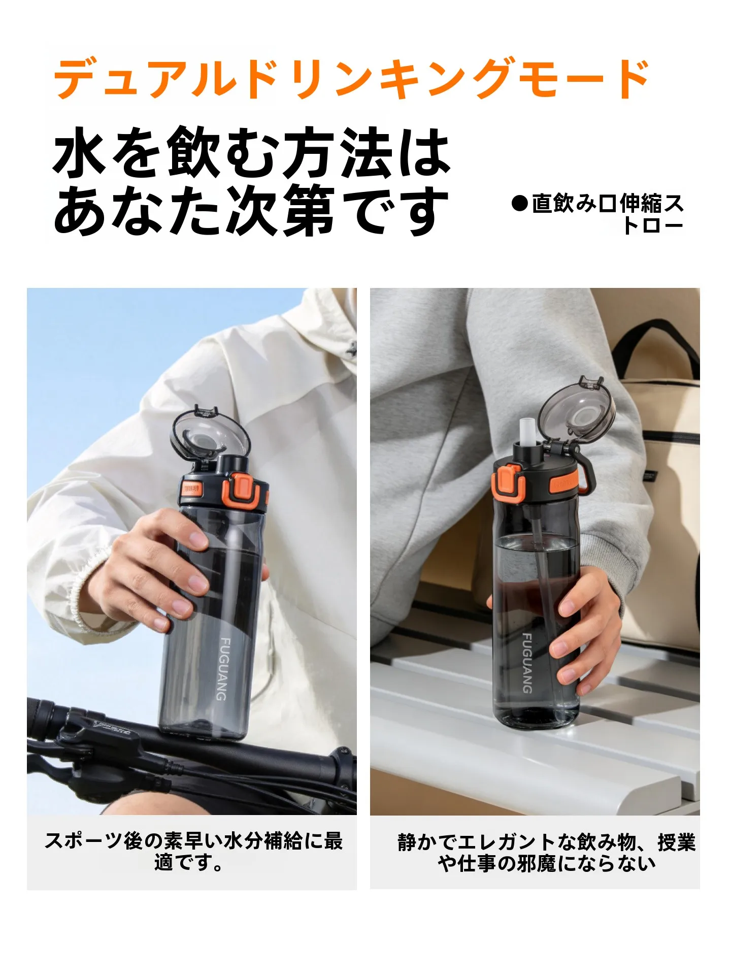 1リットルスポーツ水筒：富光FGS2672-700の実用性と性能解析