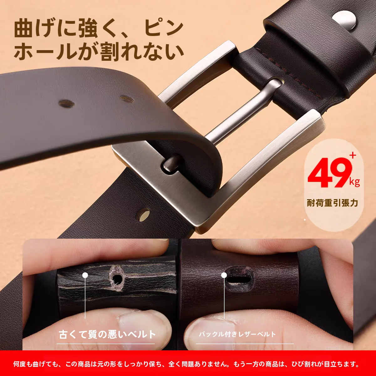 牛革製メンズベルト：高品質本革で快適なカジュアルスタイルを実現