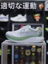 極上の柔らかさのカーボンプレートランニングシューズ【クッション性・ワイドフィット・厚底】