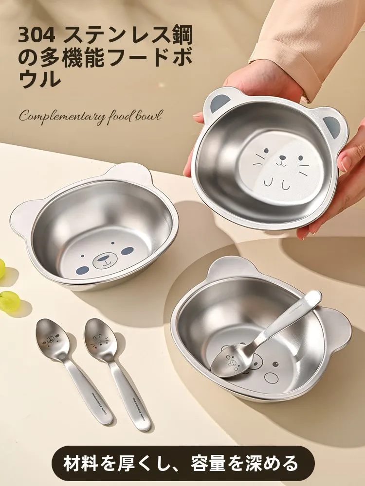 離乳食器具を選ぶときに迷うのは、本当に「見た目」なのか？