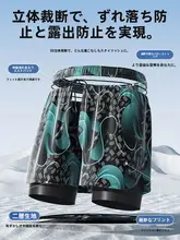 男性用水着セット【速乾性・長袖・UVカット】（セットアップ対応）