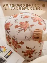 フランス風ビンテージスタイルのベロア製スツール【木製・ソファ用・靴を脱ぐ時に便利】