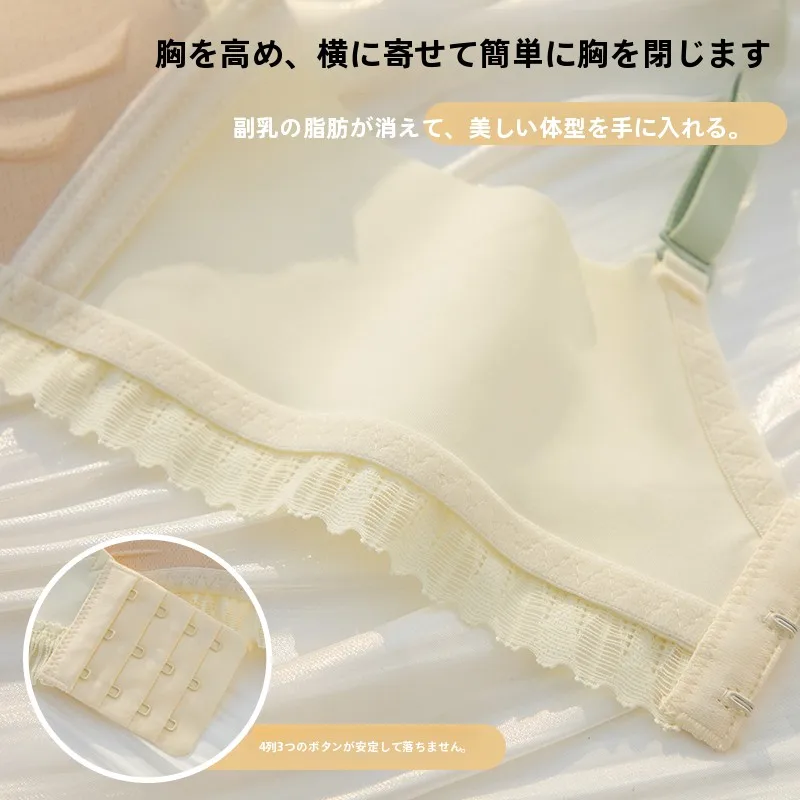 レースデザインのモールドカップブラジャーは小胸女性に最適なサポートを提供するのか？