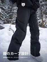 TERROR 3L スノーボードウェア 男女兼用 防風防水 スノーパンツ【ゆったりデザイン・アウトドア用】