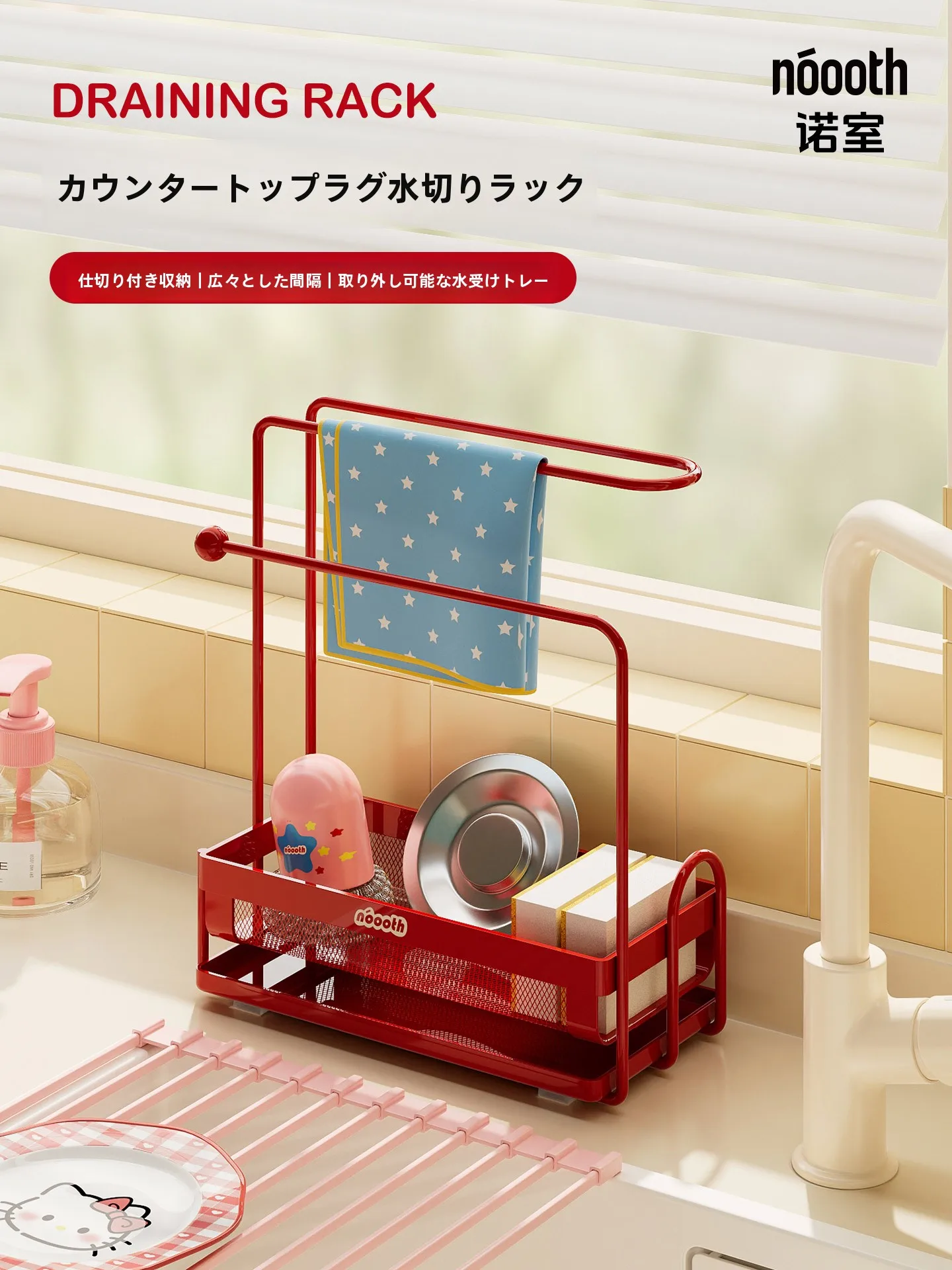 キッチンの掃除が大変な日々、どうやって楽にできるの？