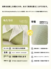 涼感のあるアイスシルク製ソファカバー【全体カバー・上品なデザイン】