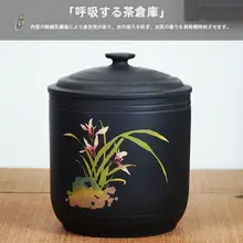 紫陶製 大容量茶葉缶【密封・防湿・持ち運び便利】