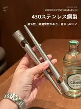 創造的なデザインの厚手ステンレス製ビールオープナー【個性的な瓶栓抜き】