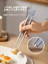 箸 家庭用 抗菌 防カビ 合金 新作