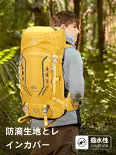 耐久性と防水性に優れた軽量登山リュックサック【大容量・アウトドア用・二重肩ストラップ】