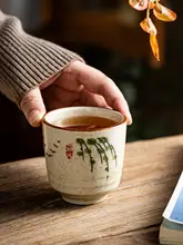 和風吉祥茶杯【陶製・デザイン性あり】