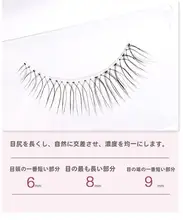 超柔らかいエアリータイプのフェイクまつげ902【自然な仕上がり・目尻カール・デイリーメイク対応】