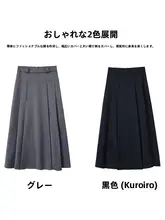 グレーのスーツ風 レディース膝下スカート【Aライン・ハイウエスト・プリーツ・春夏用】