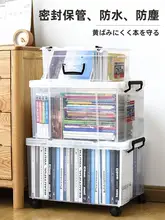 収納ボックス 大型 学生用 家庭用 プラスチック 直角 整理