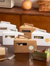 持ち運び可能な三角モスボックス【スイーツ用・おしゃれなケーキパッケージ】（セットアップ対応）