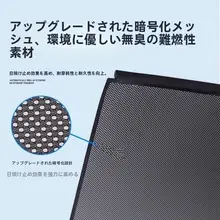 トヨタ エスティマ50用 自動伸縮サンシェード【遮光・断熱・車窓用】