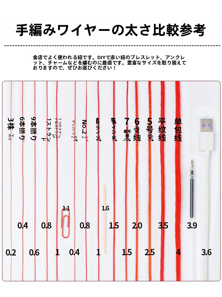 かぎ針で編むリボン小物に最適な黒色編み紐 DIY ブレスレットの選び方