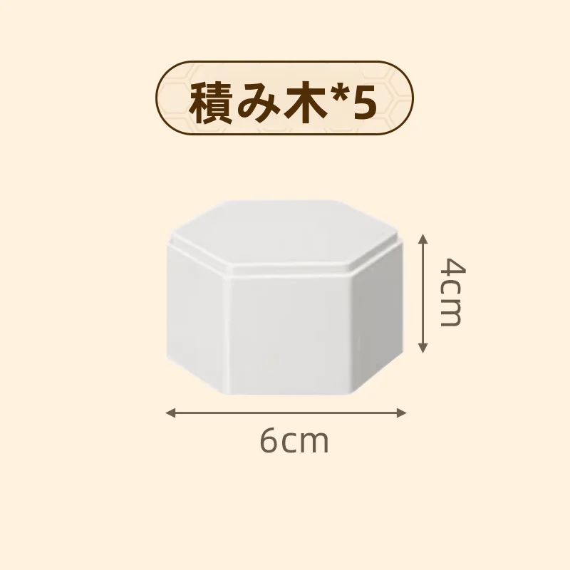 カラフルなブロック【積み木・知育玩具】