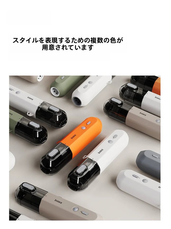 basa 強力吸引力のワイヤレス車載ハンディクリーナー【コンパクトデザイン・家庭用&C車用】