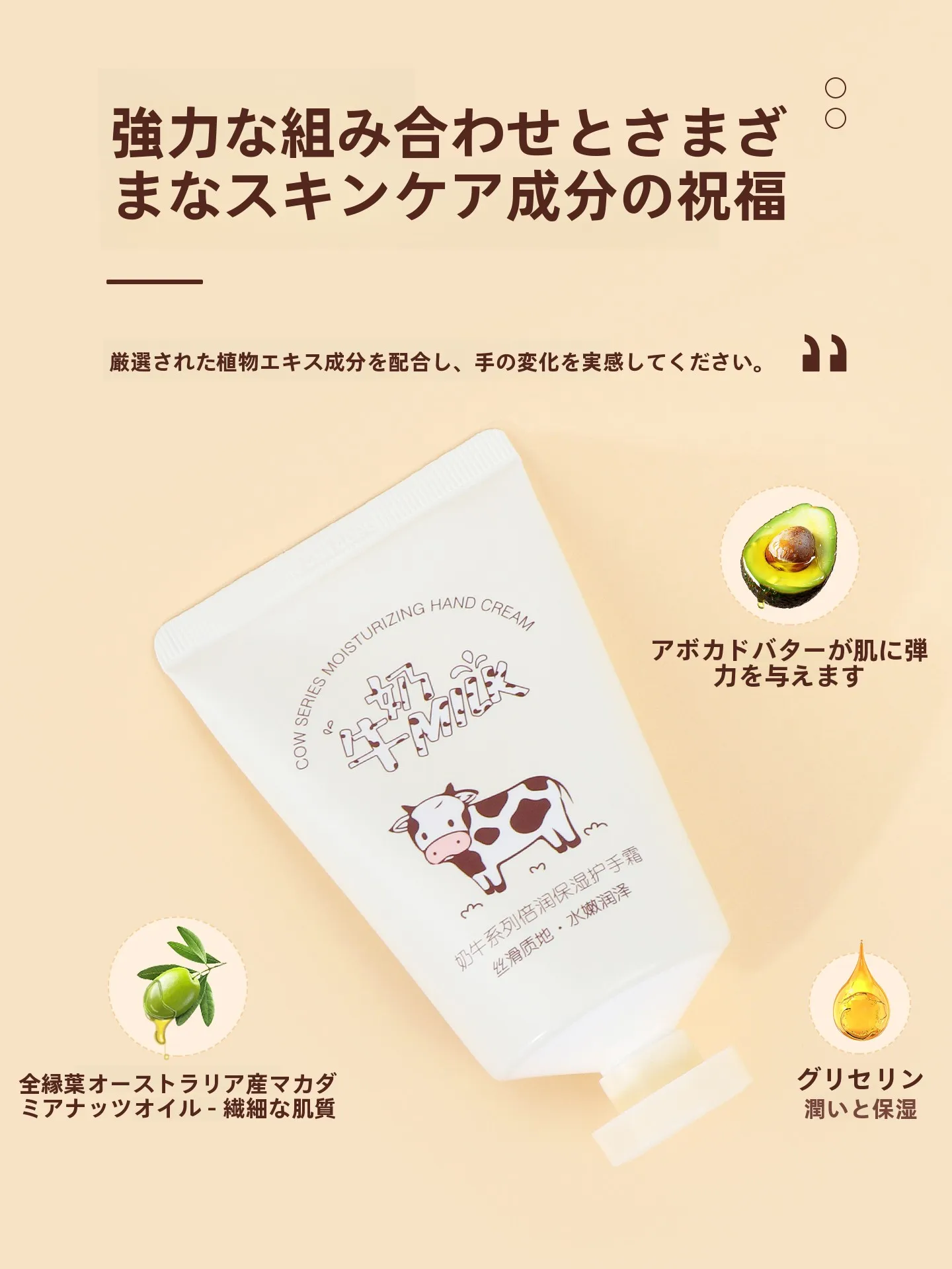 保湿バームを選ぶときに迷うのは、本当に「どれが一番効果的？  」なのか？