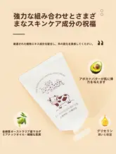 牛柄デザインの保湿ハンドクリーム【女性用・補水・べたつかず・持ち運び便利】