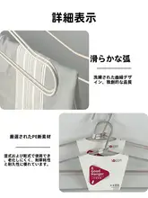 大型ハンガー【洗濯物干し・バスタオル用・バルコニー使用】
