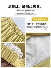 高腰Aラインデザインの白色半身スカート【春季向け・優雅なロング丈・女性用】（セットアップ対応）