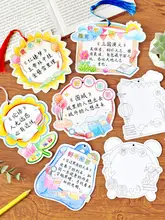 学校用読書記録ブックマーク【DIY手作り・塗り絵風イラスト】