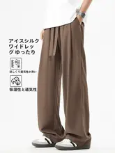 シンプルなデザインのメンズカジュアルパンツ【秋用・フィット・無地】