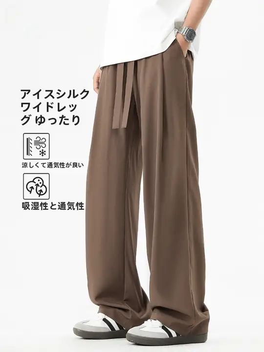 シンプルなデザインのメンズカジュアルパンツ【秋用・フィット・無地】