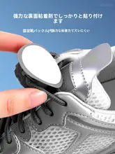 簡単装着！靴ひも不要のラウンドシューレース【男女兼用・太タイプ】